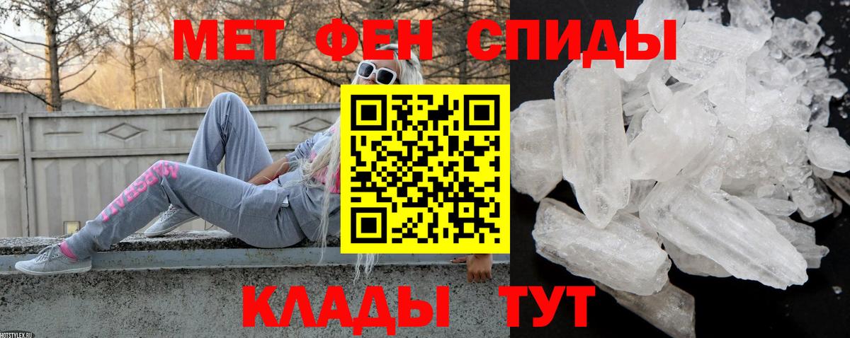 Amphetamine VHQ Среднеуральск
