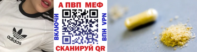 А ПВП мука дарк нет официальный сайт Среднеуральск