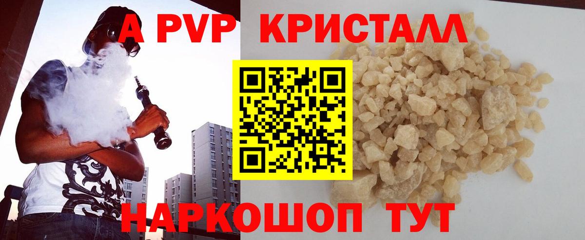 Alfa_PVP СК КРИС Среднеуральск