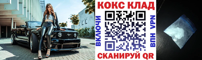 Кокаин VHQ Среднеуральск