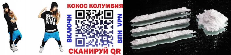 Cocaine Колумбийский  где найти наркотики  Среднеуральск 