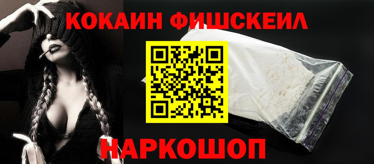 Кокаин Боливия  КОКАИН VHQ  Вход с VPN  Кокаин  Среднеуральск 