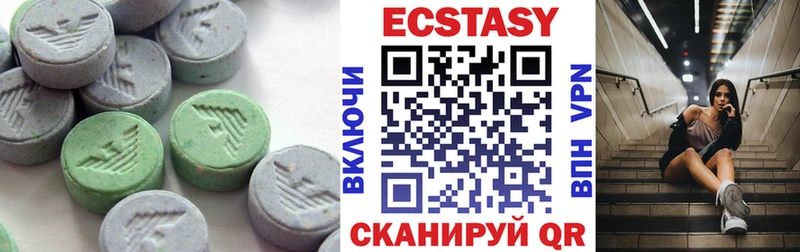 kraken Среднеуральск Ecstasy 99% закладки