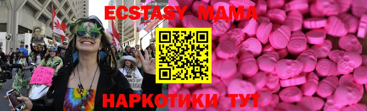Метамфетамин Среднеуральск