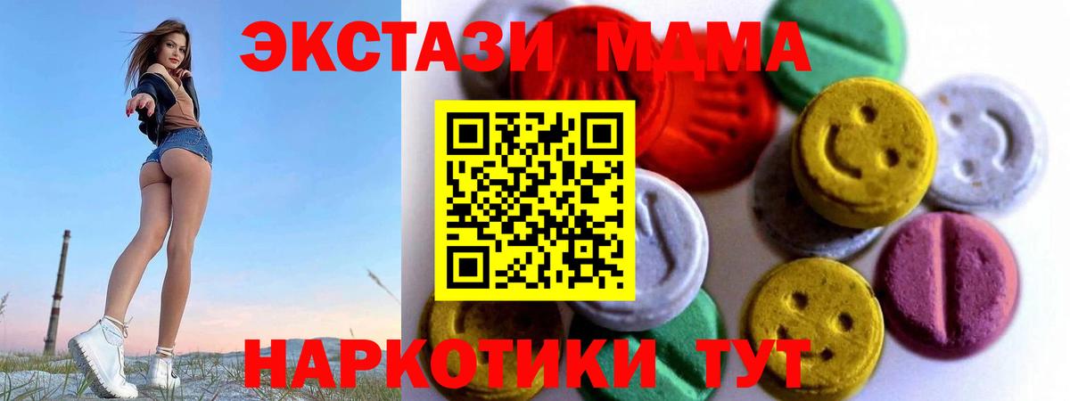 Ecstasy Punisher  ЭКСТАЗИ бентли  Среднеуральск  Вход с VPN 