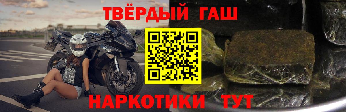 ГАШ ice o lator Среднеуральск