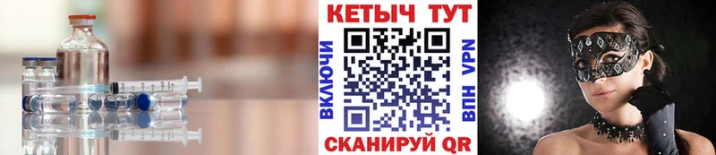 Кетамин VHQ Среднеуральск