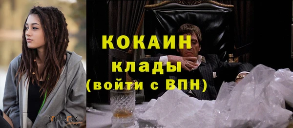 mdpv Нефтегорск