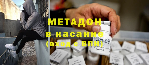 mdpv Нефтегорск