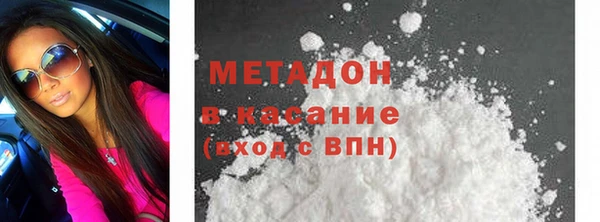 mdpv Нефтегорск