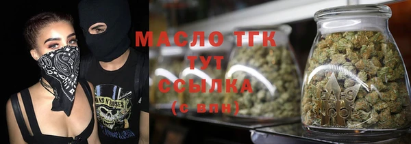 молекула духа Нефтекумск