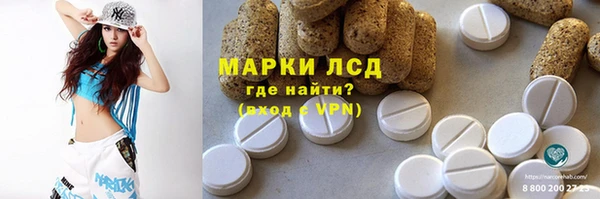 mdpv Нефтегорск