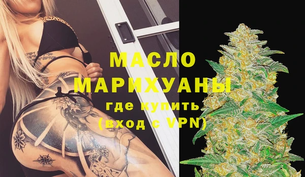 молекула духа Нефтекумск