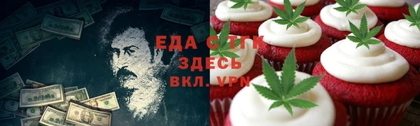 молекула духа Нефтекумск