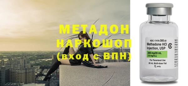 mdpv Нефтегорск