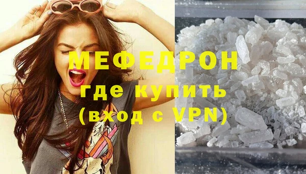 mdpv Нефтегорск