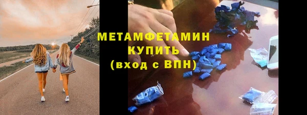 молекула духа Нефтекумск
