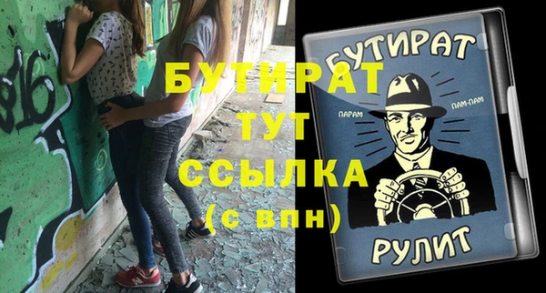 бутик Нея