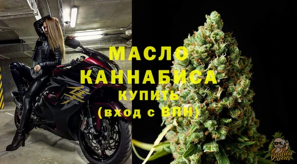 молекула духа Нефтекумск