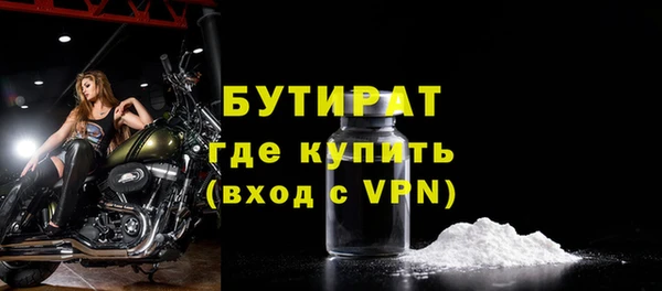 бутик Нея