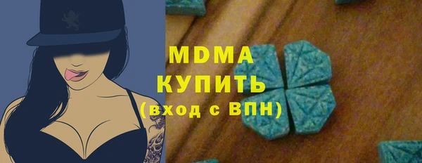 mdpv Нефтегорск