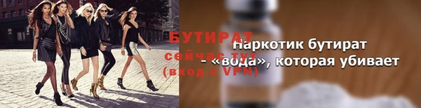 бутик Нея