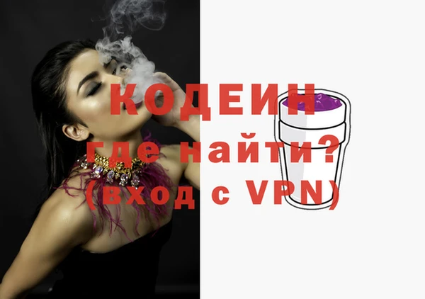 mdpv Нефтегорск