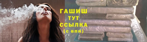 молекула духа Нефтекумск