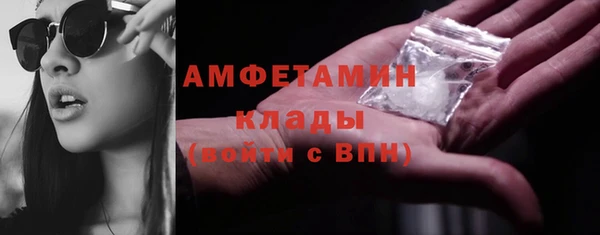 молекула духа Нефтекумск