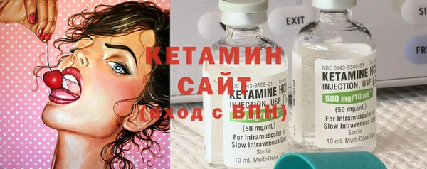 молекула духа Нефтекумск