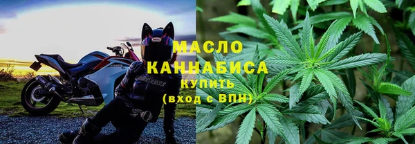 молекула духа Нефтекумск