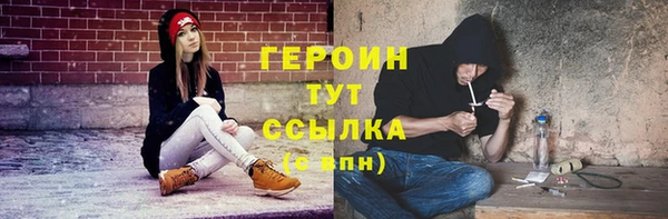 молекула духа Нефтекумск