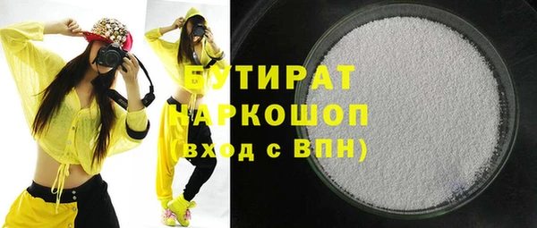 молекула духа Нефтекумск