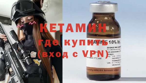 молекула духа Нефтекумск