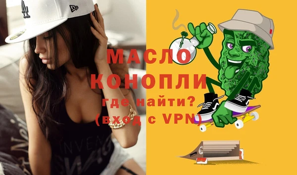 mdpv Нефтегорск