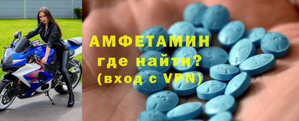 молекула духа Нефтекумск