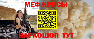 мдпв Лесосибирск