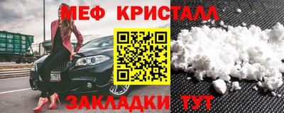 трава Северобайкальск