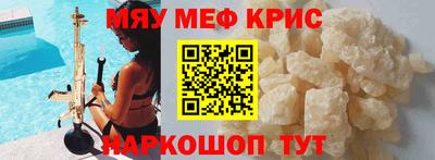 мдпв Лесосибирск