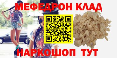 мдпв Лесосибирск