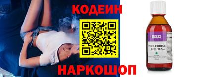 гашик Ливны