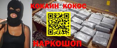 гашик Ливны