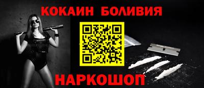 гашик Ливны