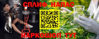 дистиллят марихуана Ликино-Дулёво