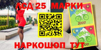 гашик Ливны