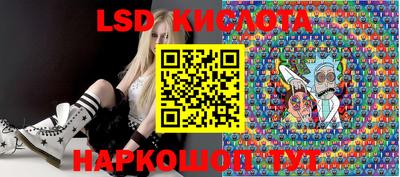 гашик Ливны
