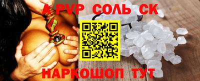 гашик Ливны