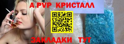 мдпв Лесосибирск