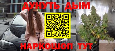 дистиллят марихуана Ликино-Дулёво