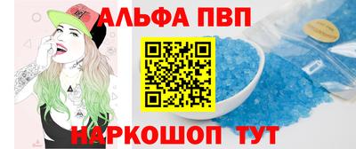 гашик Ливны
